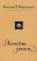 Японские записи артикул 8090d.