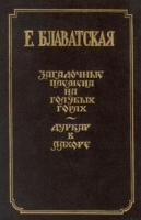 Дурбар в Лахоре артикул 8047d.