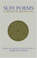 Sufi Poems : A Mediaeval Anthology (Islamic Texts Society Books) артикул 7808d.