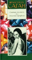 Смятая постель Неясный профиль артикул 8029d.