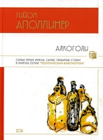 Алкоголи артикул 8038d.